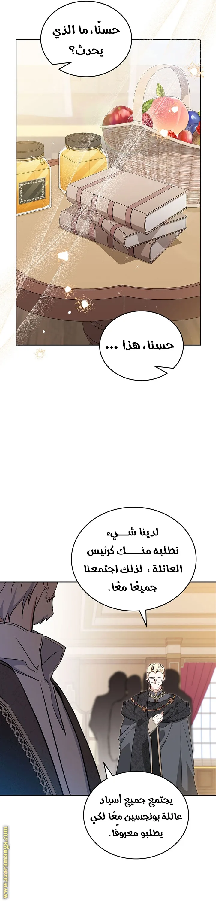 الصفحة 19