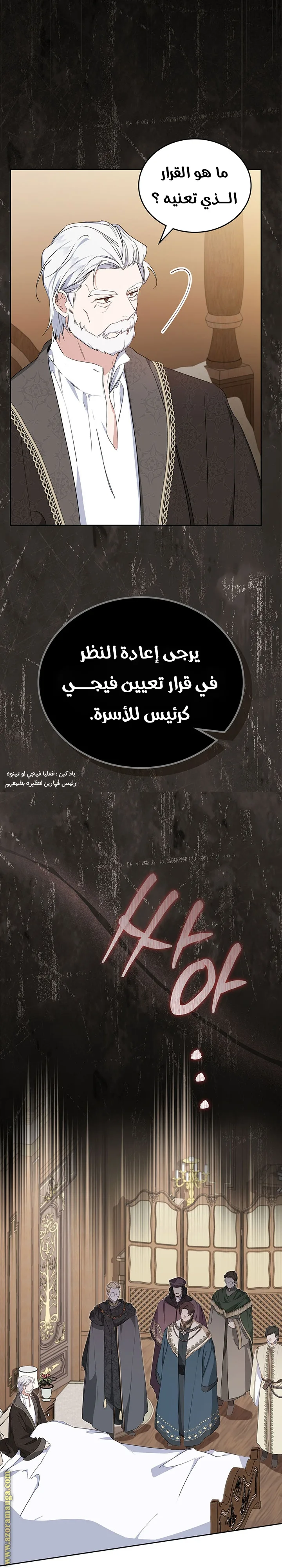 الصفحة 22
