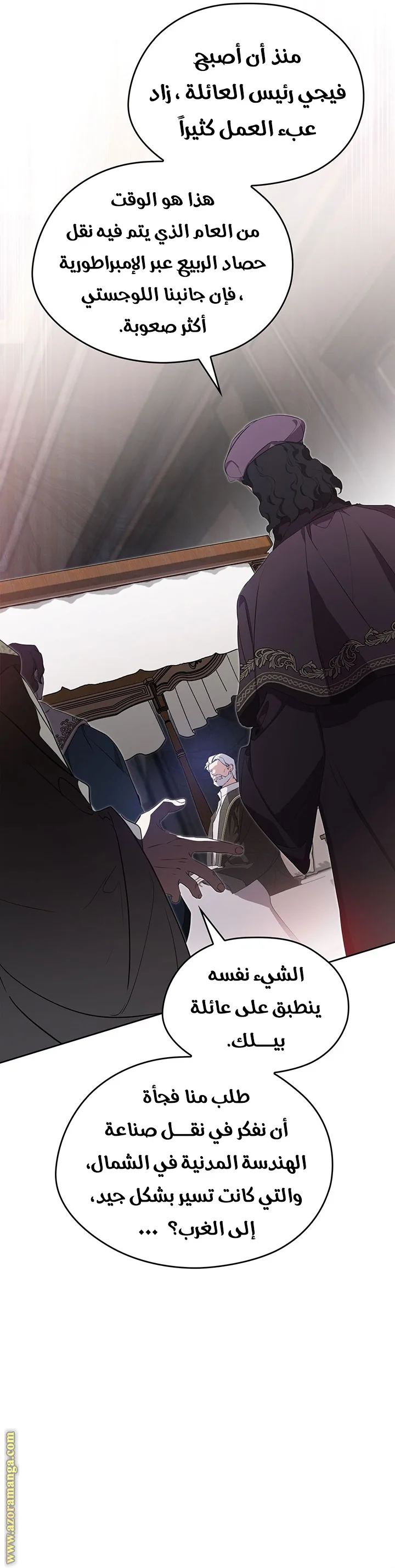 الصفحة 24