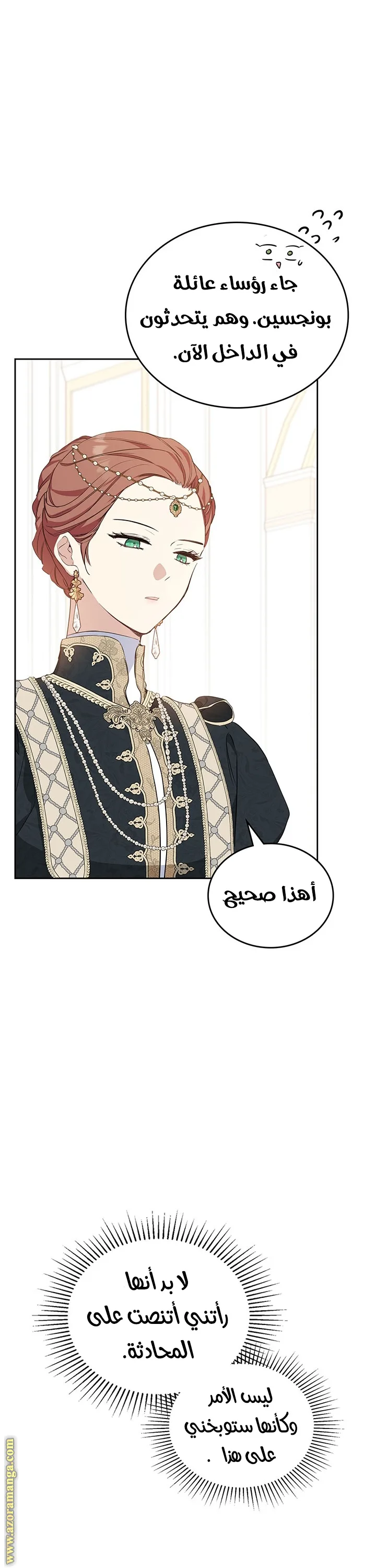 الصفحة 33