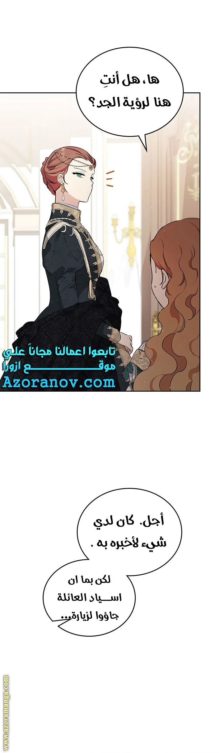 الصفحة 34