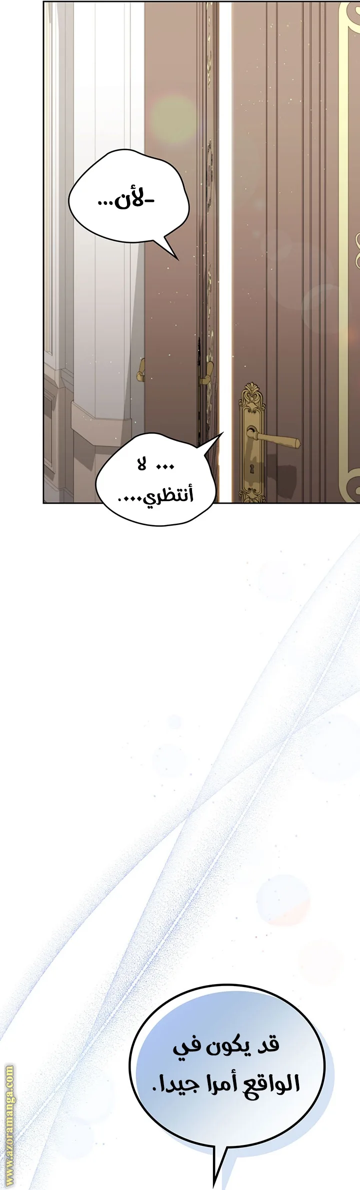 الصفحة 35