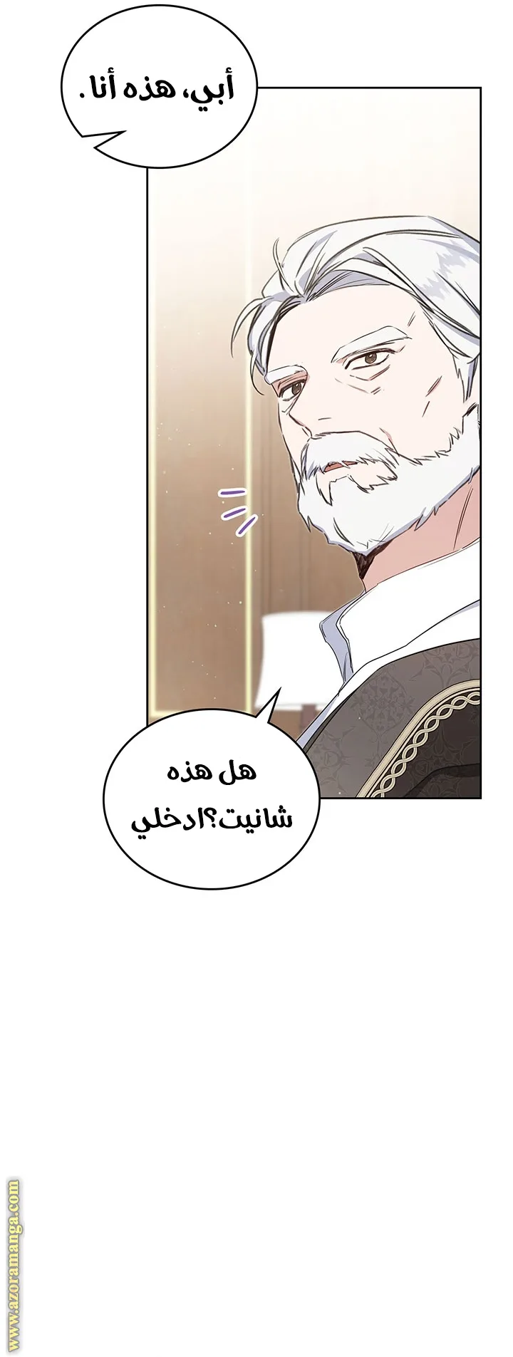 الصفحة 37