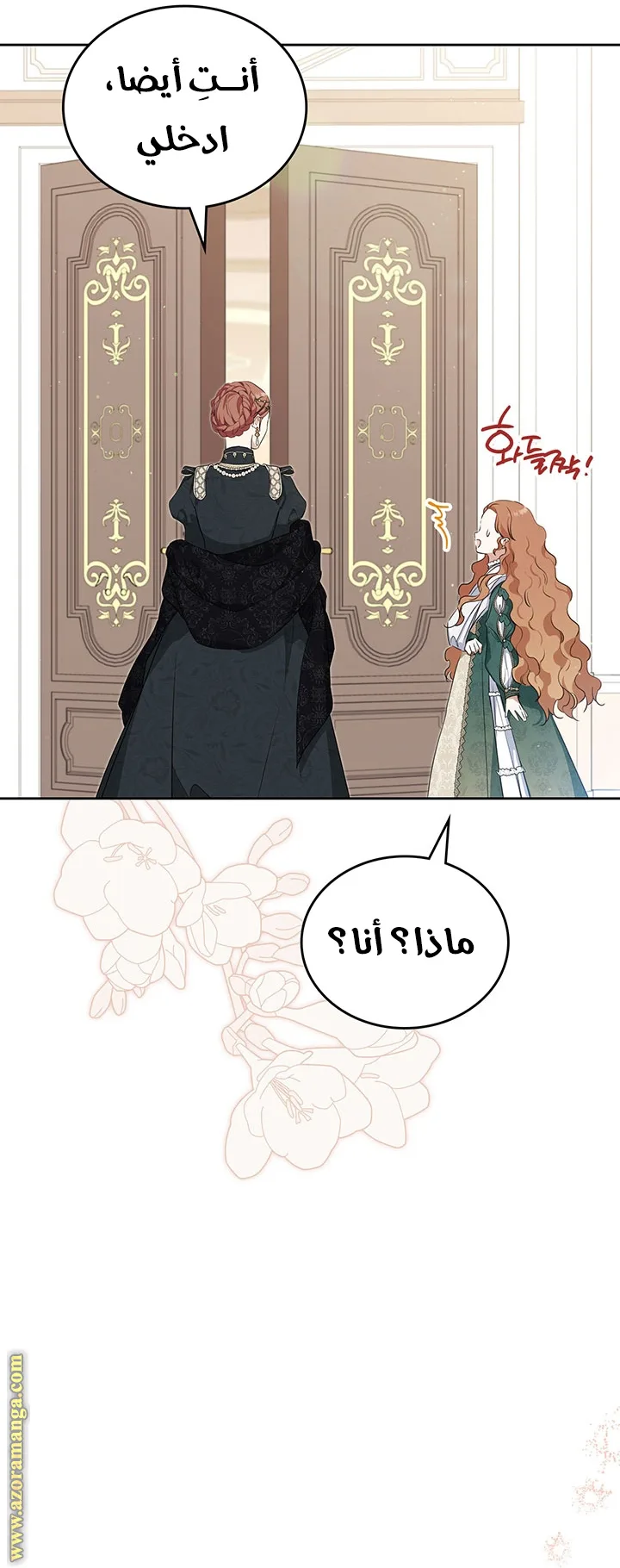 الصفحة 38