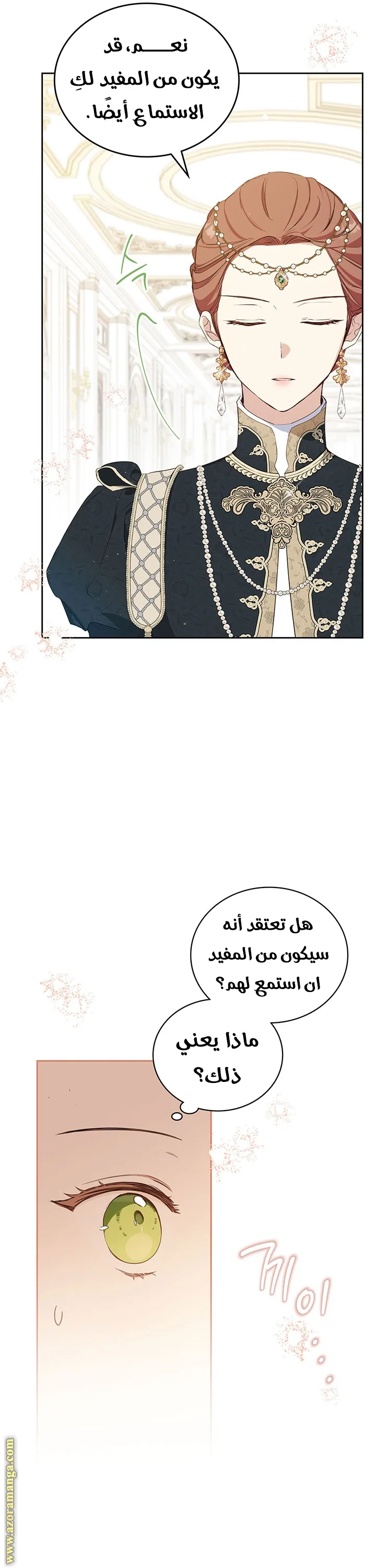 الصفحة 39