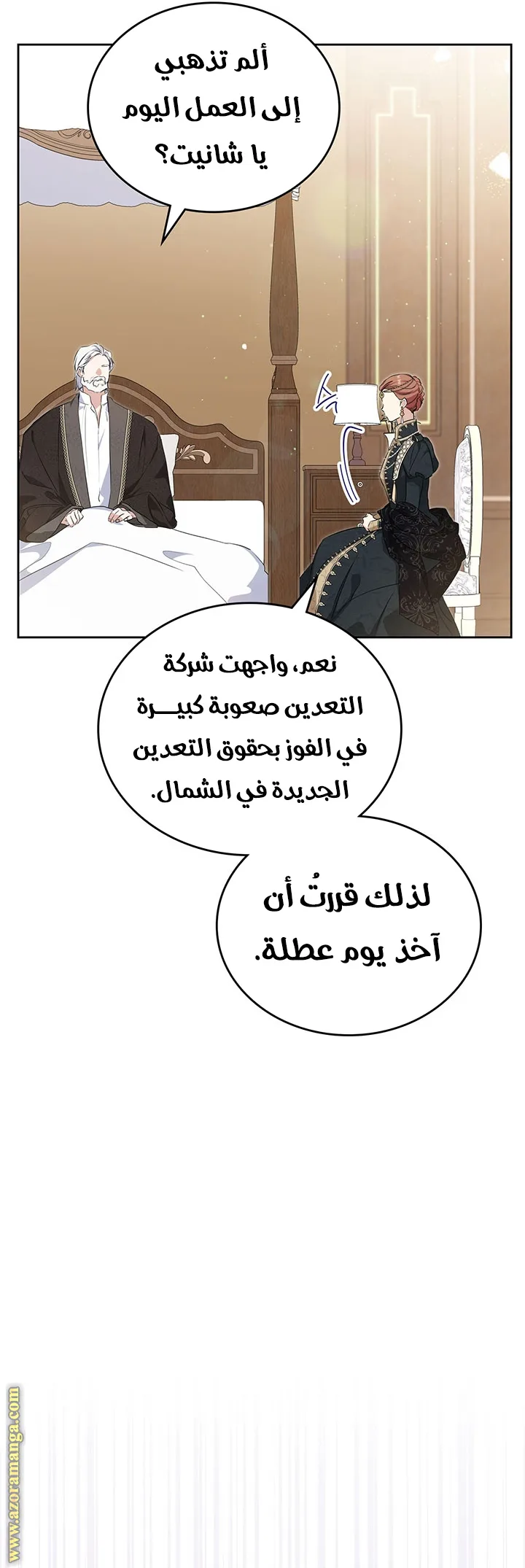 الصفحة 42