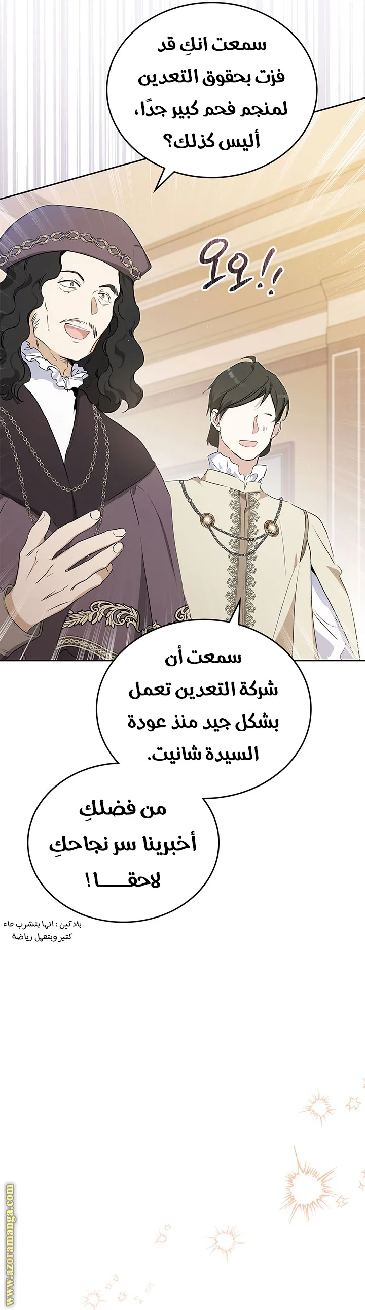 الصفحة 43