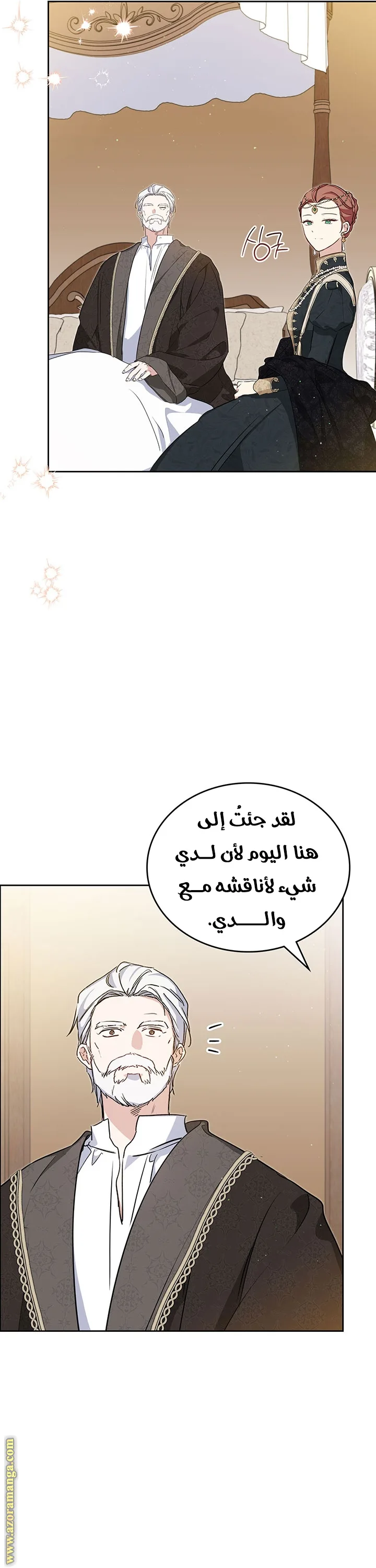 الصفحة 44