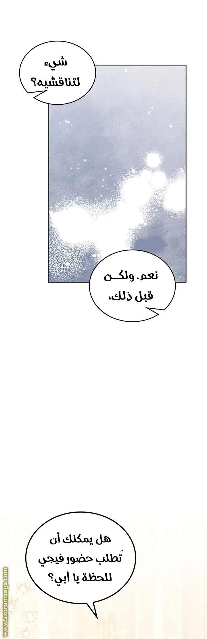 الصفحة 45