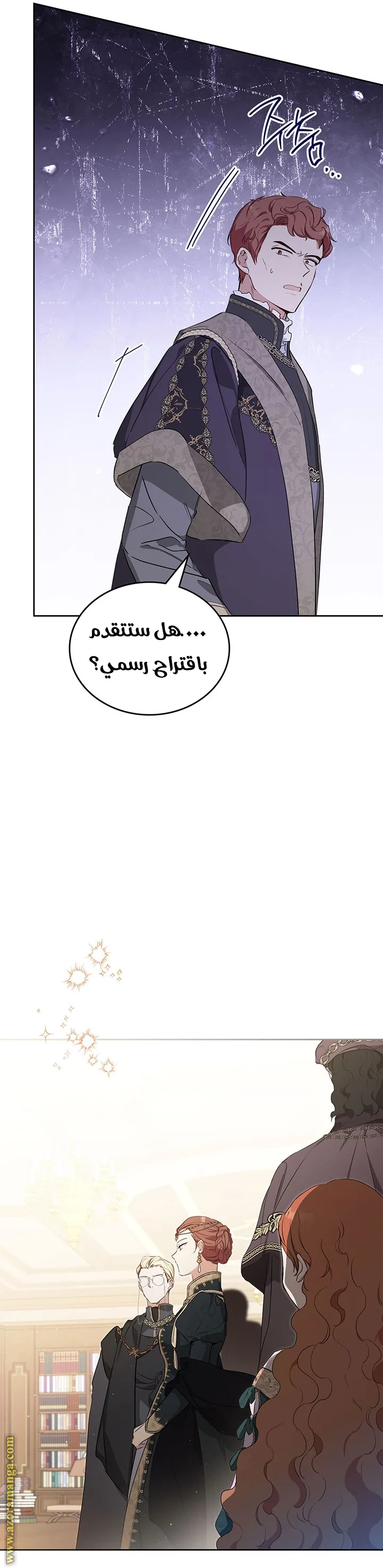 الصفحة 55