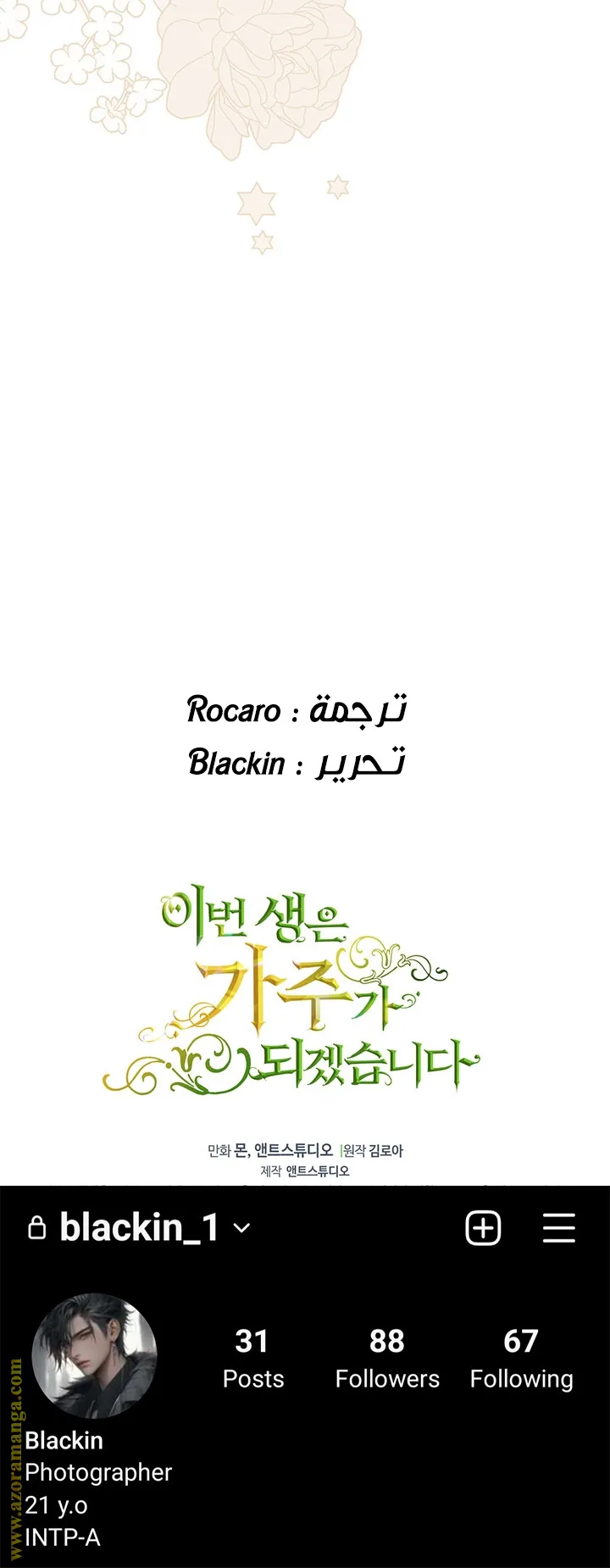 الصفحة 59