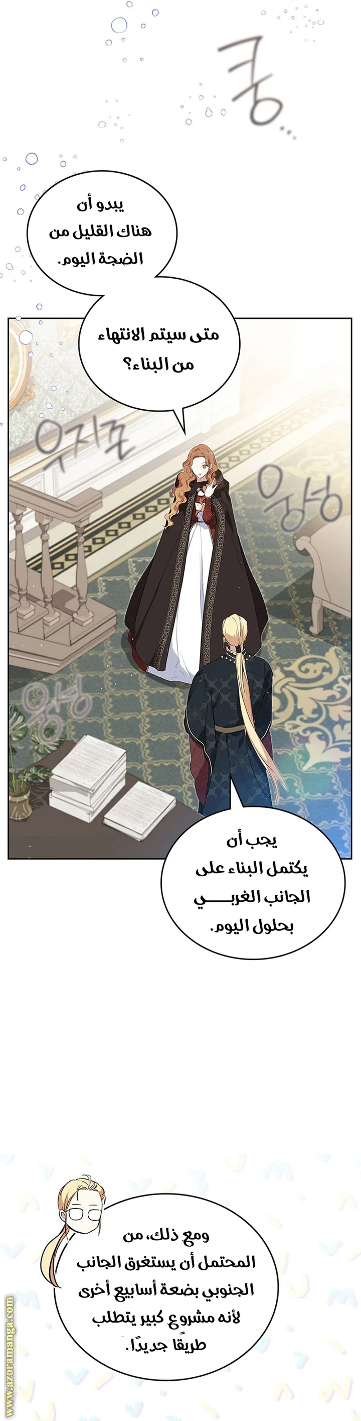 الصفحة 3