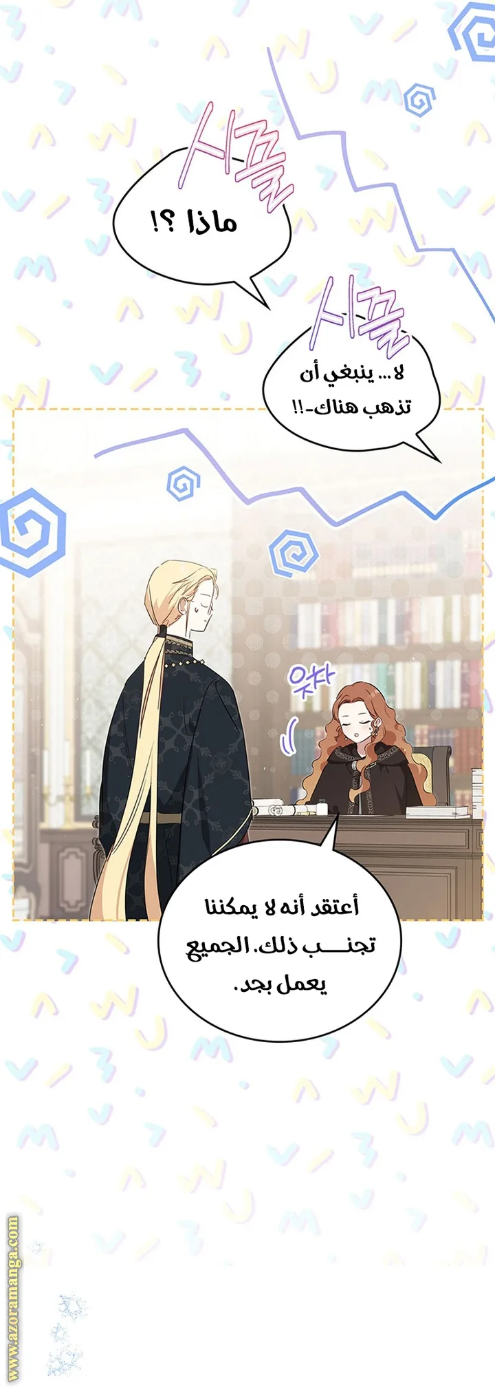 الصفحة 4