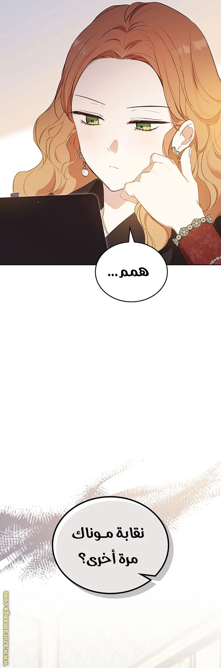 الصفحة 9