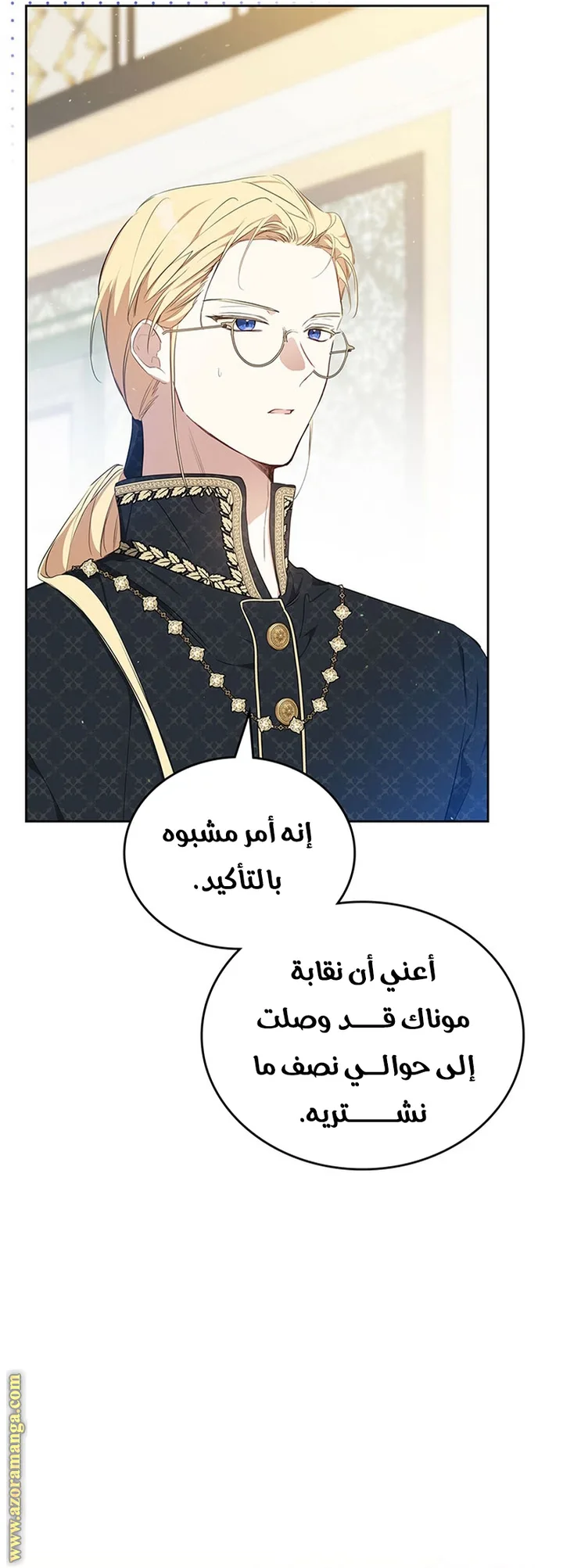 الصفحة 15