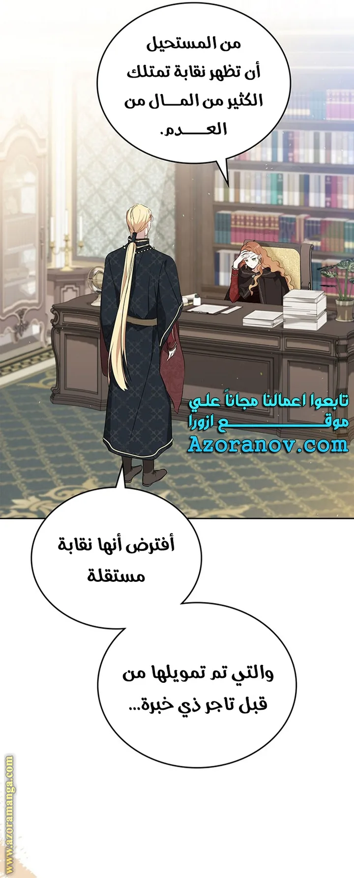 الصفحة 16