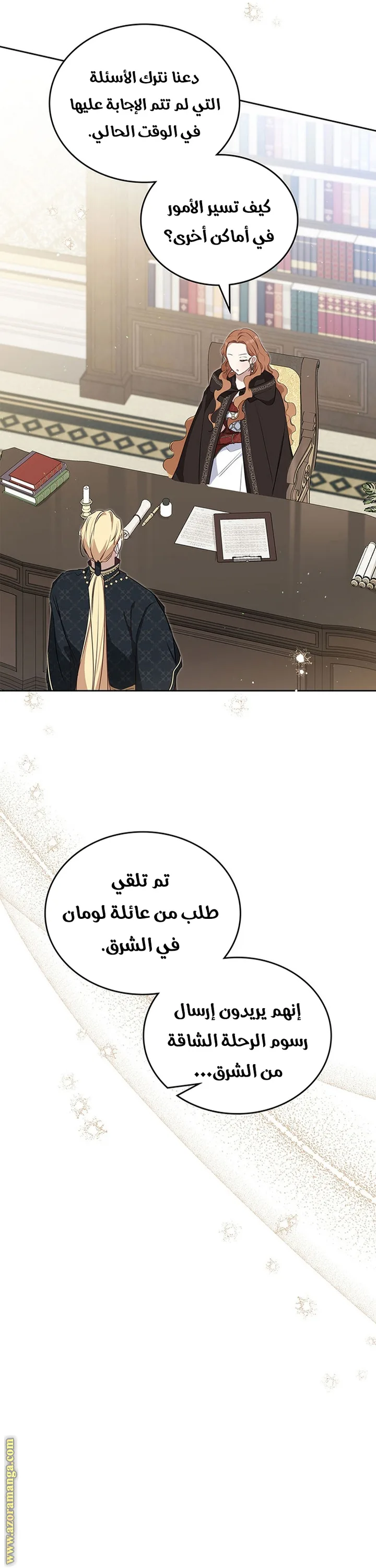 الصفحة 19