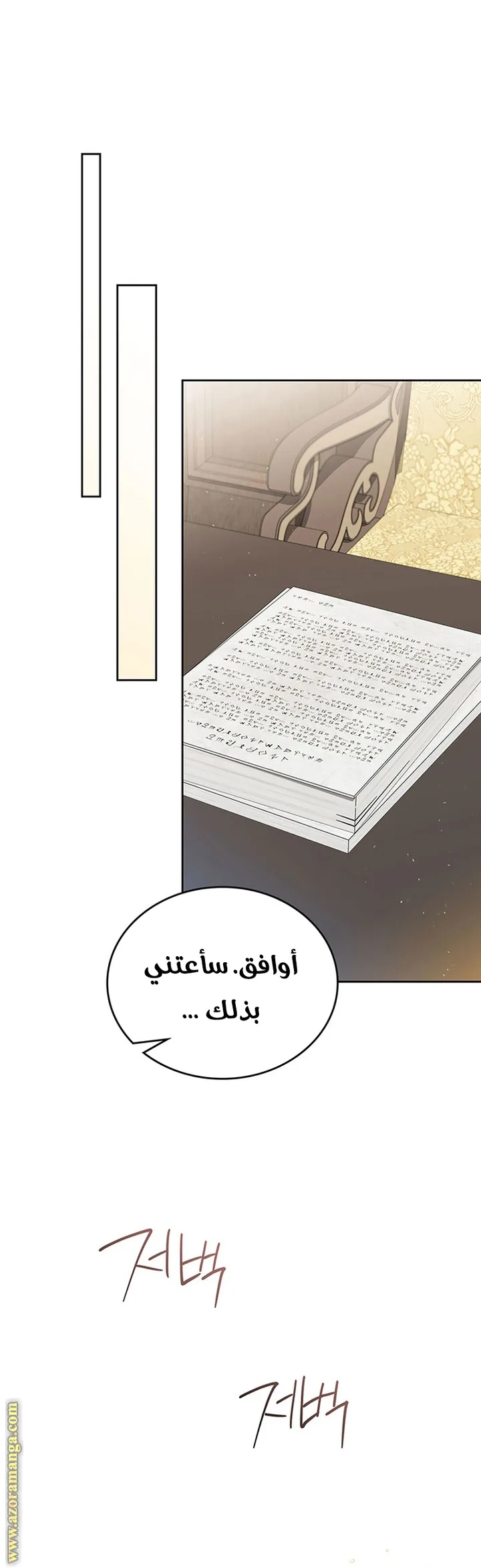 الصفحة 20