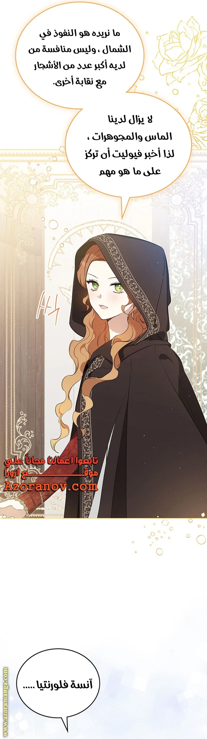 الصفحة 22