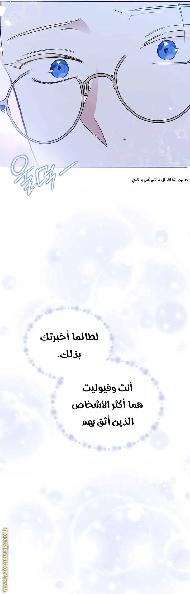 الصفحة 23
