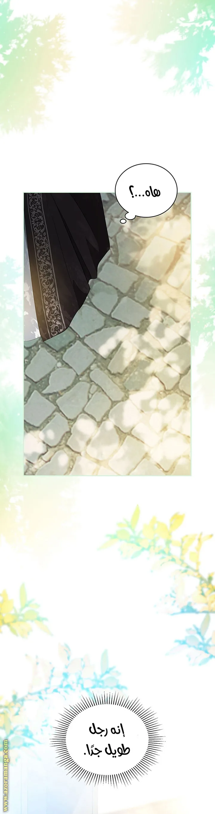 الصفحة 27