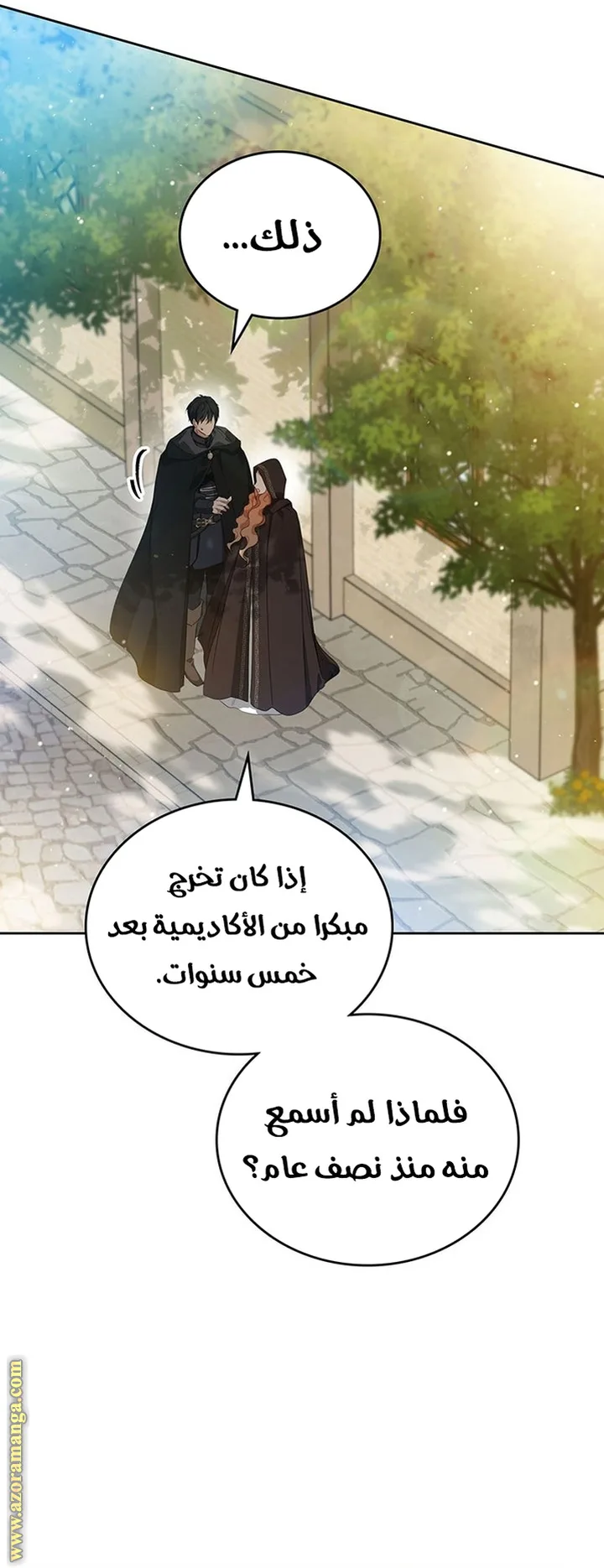 الصفحة 39