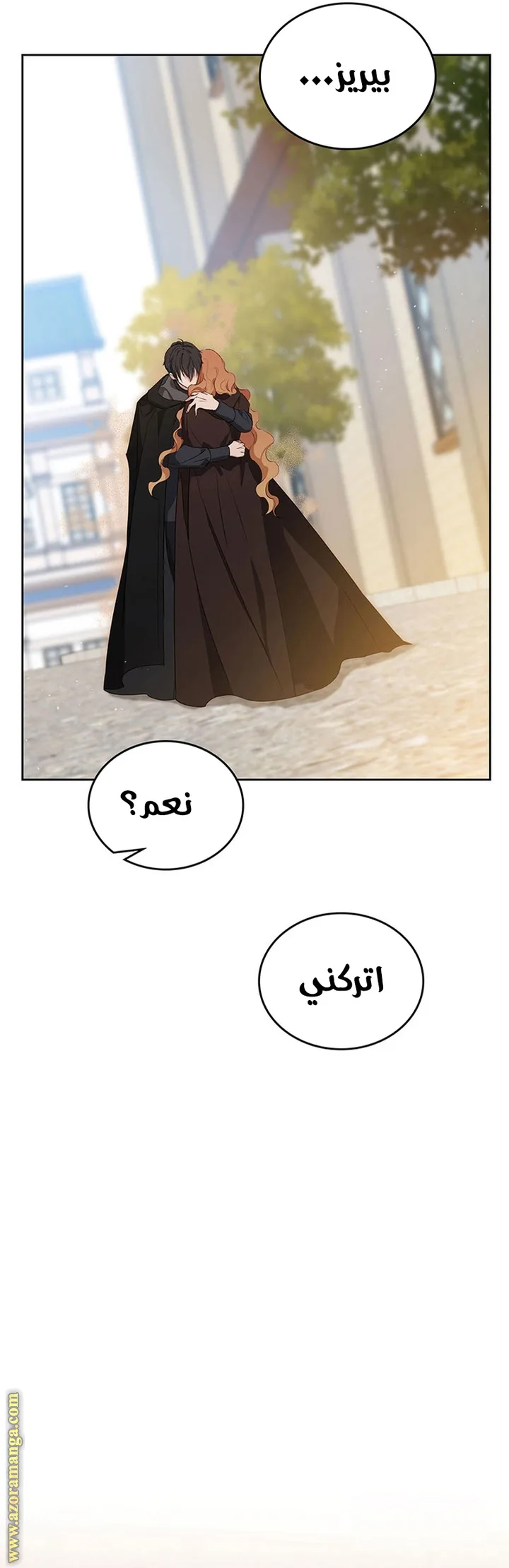 الصفحة 50