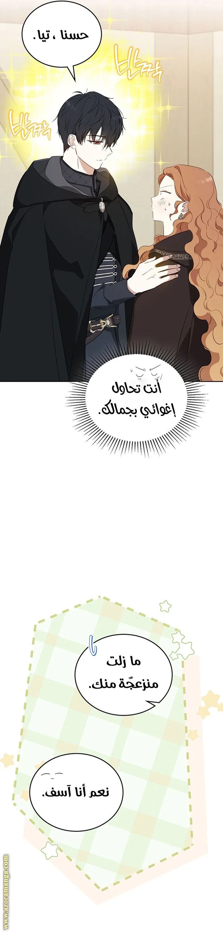 الصفحة 51