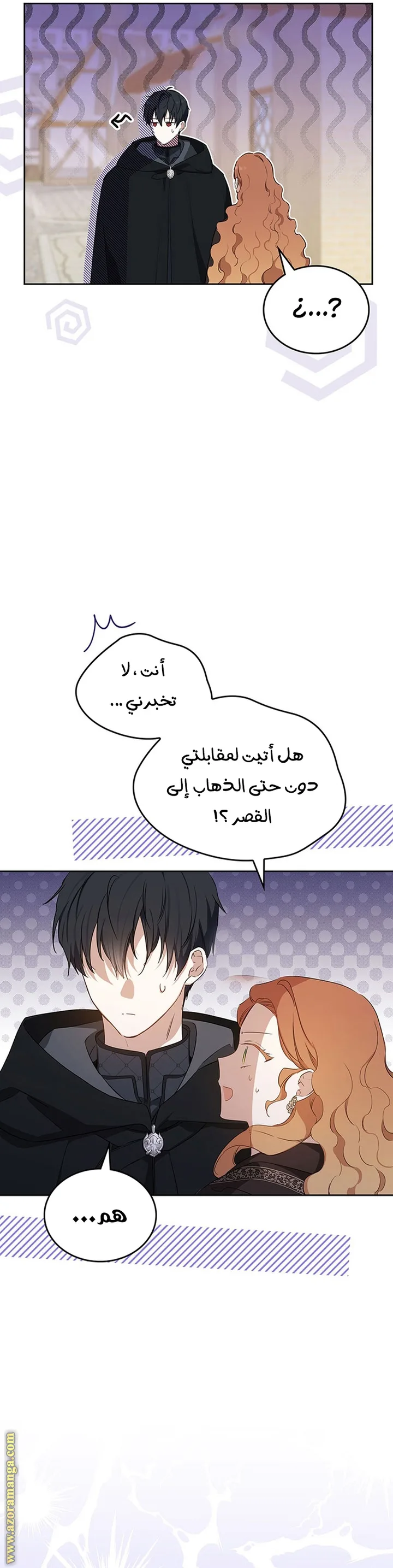 الصفحة 56