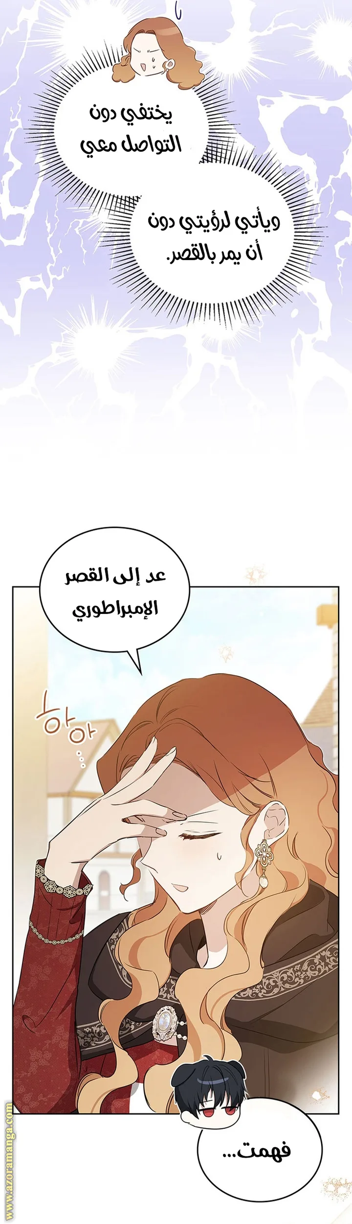 الصفحة 57