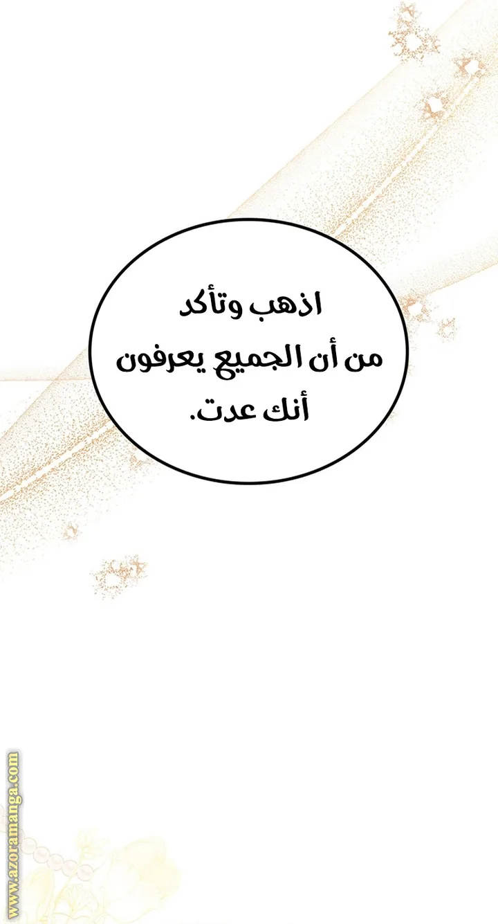 الصفحة 58