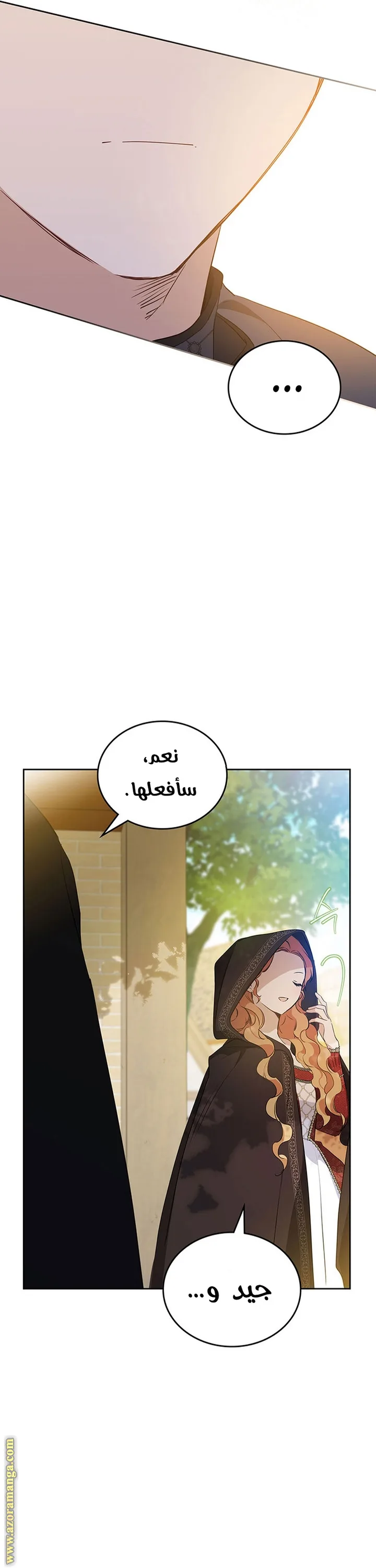 الصفحة 60