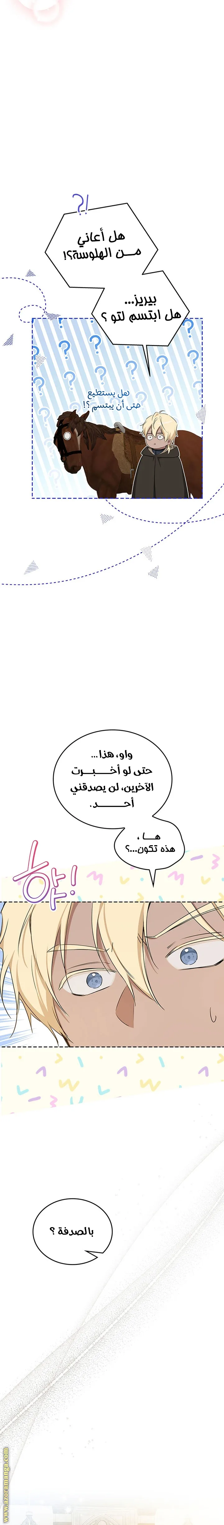 الصفحة 2