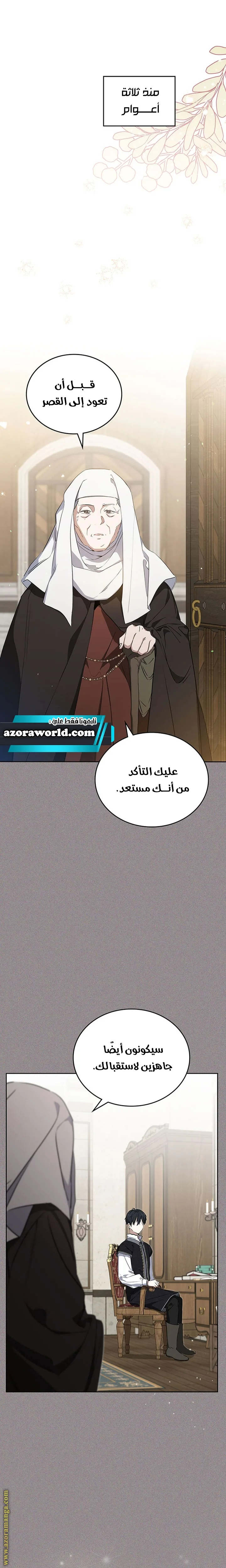 الصفحة 13