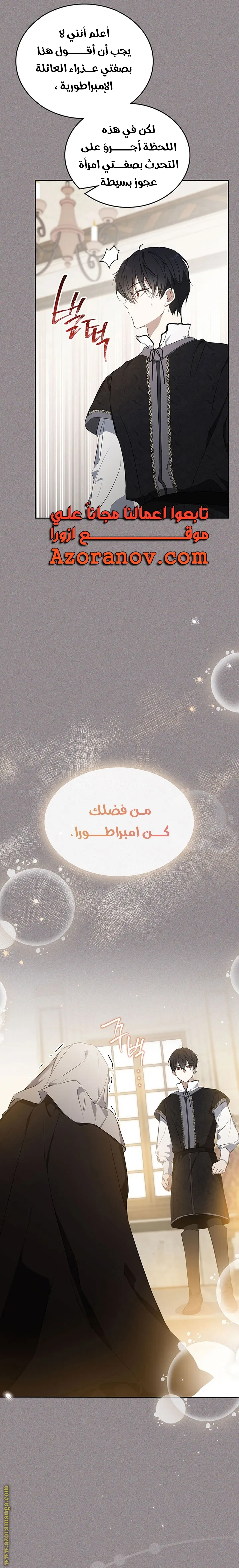 الصفحة 15