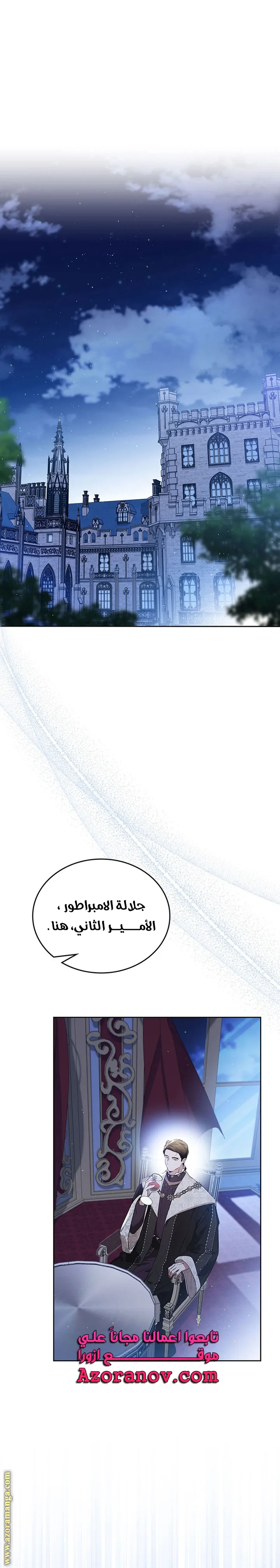 الصفحة 20