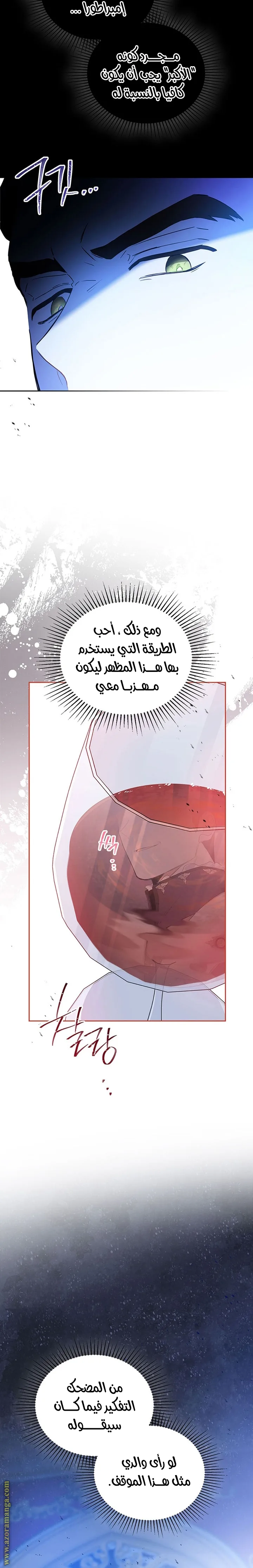 الصفحة 23