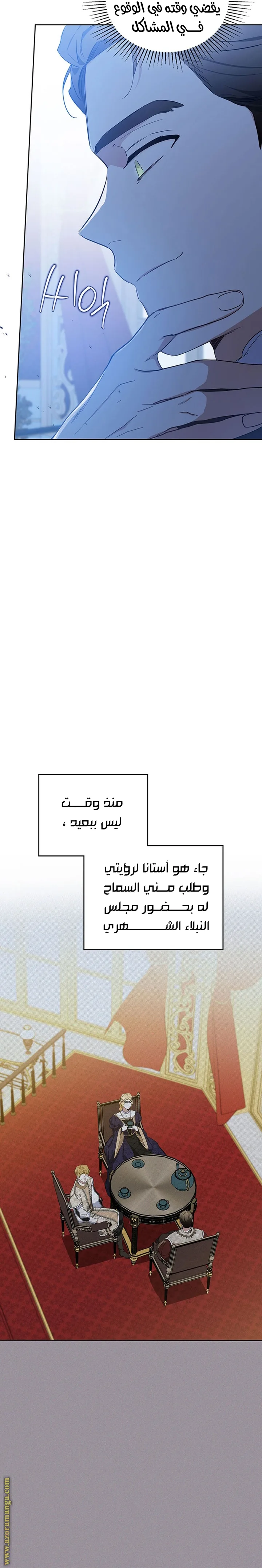 الصفحة 25