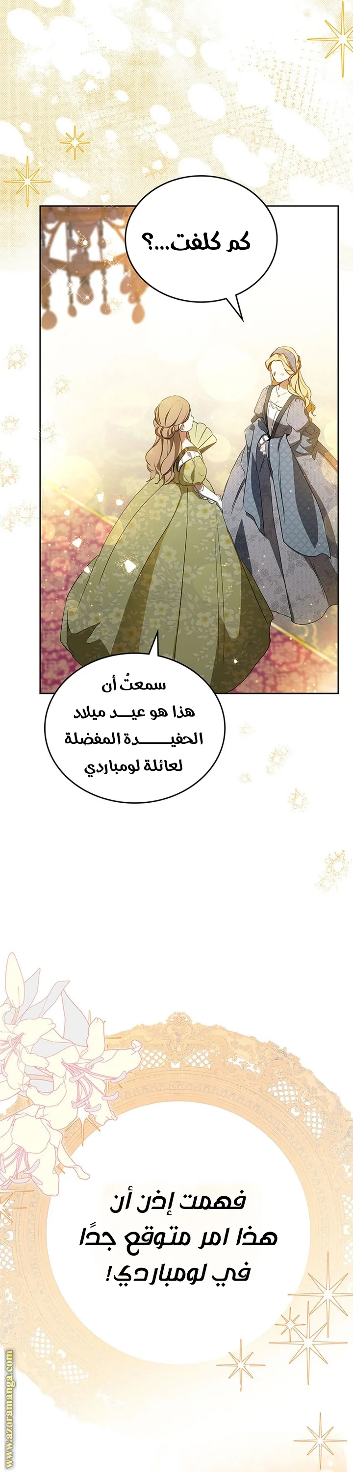 الصفحة 3