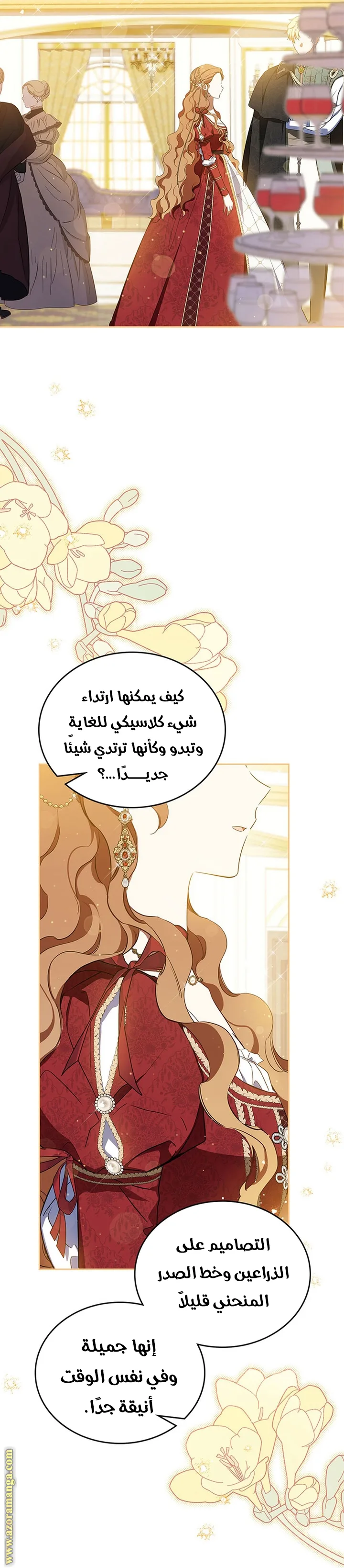 الصفحة 9