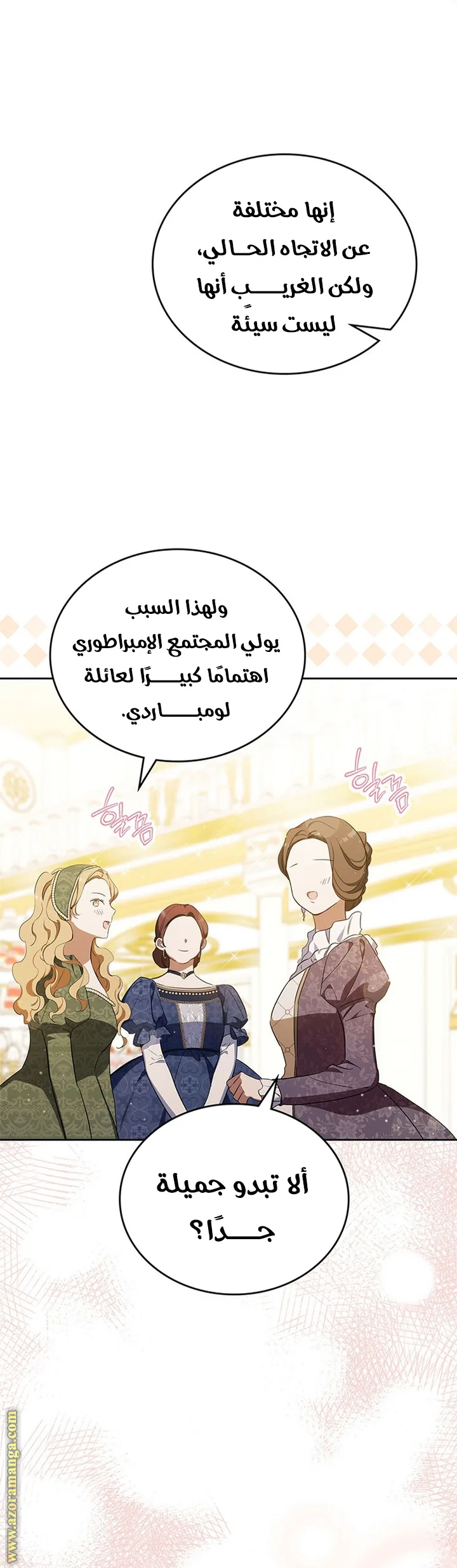 الصفحة 10