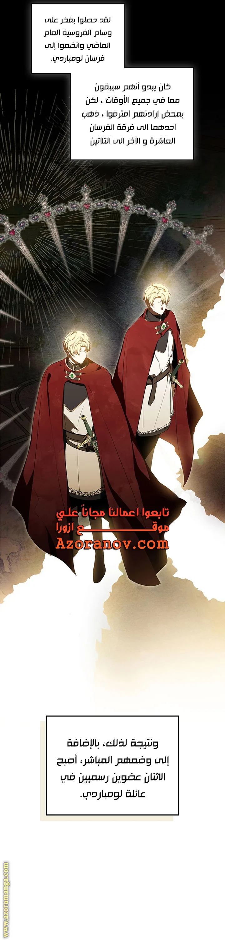 الصفحة 18