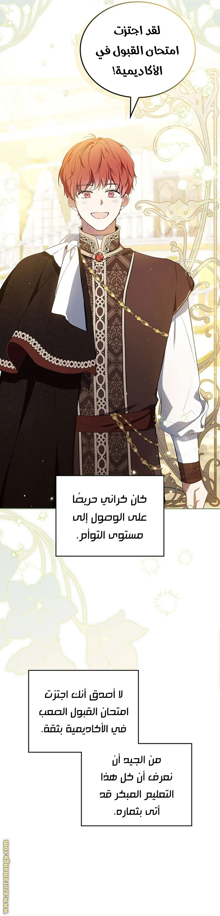 الصفحة 20
