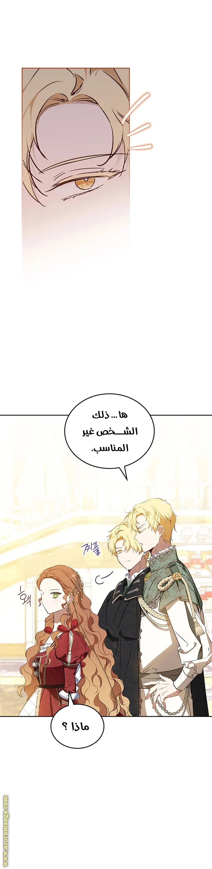 الصفحة 26