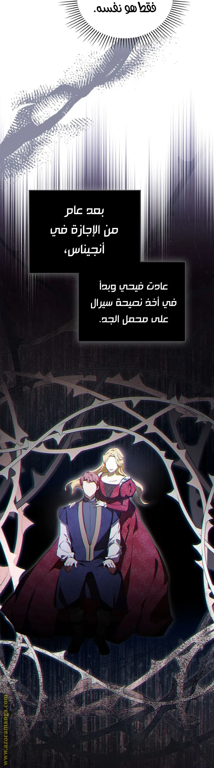 الصفحة 39