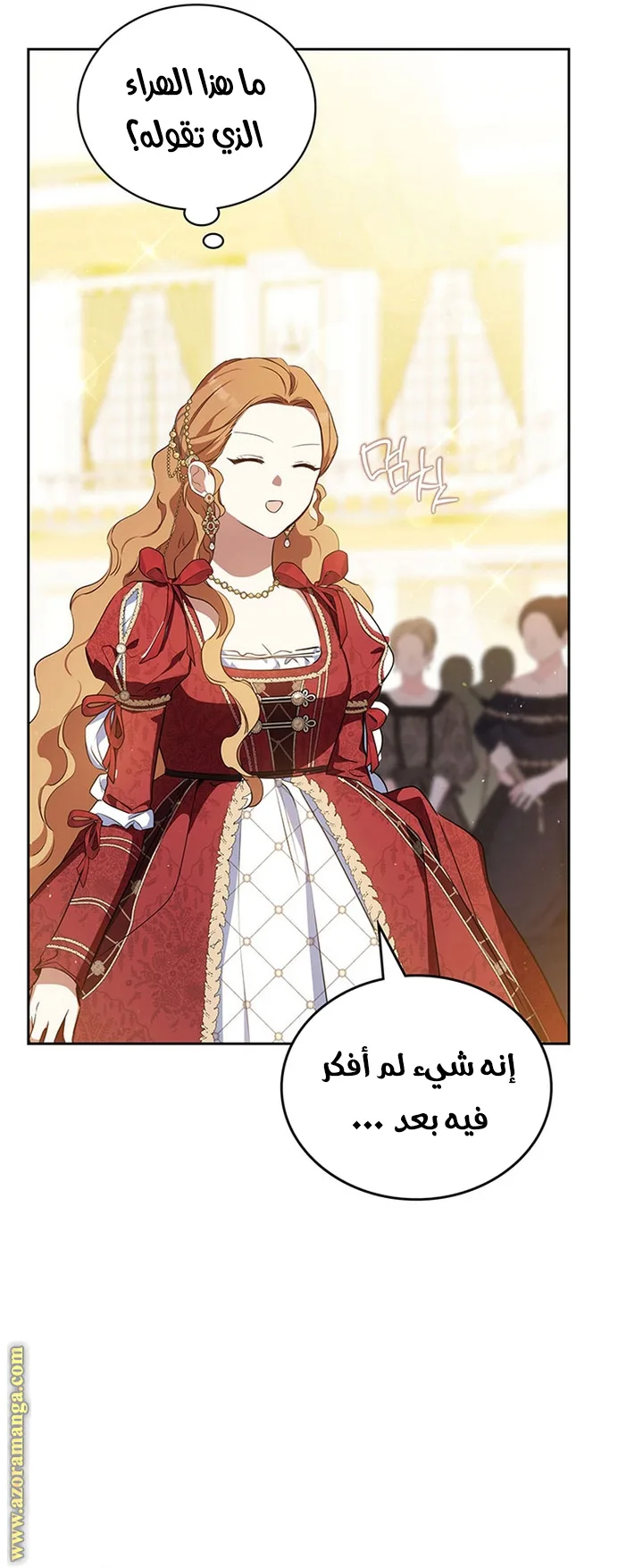 الصفحة 50