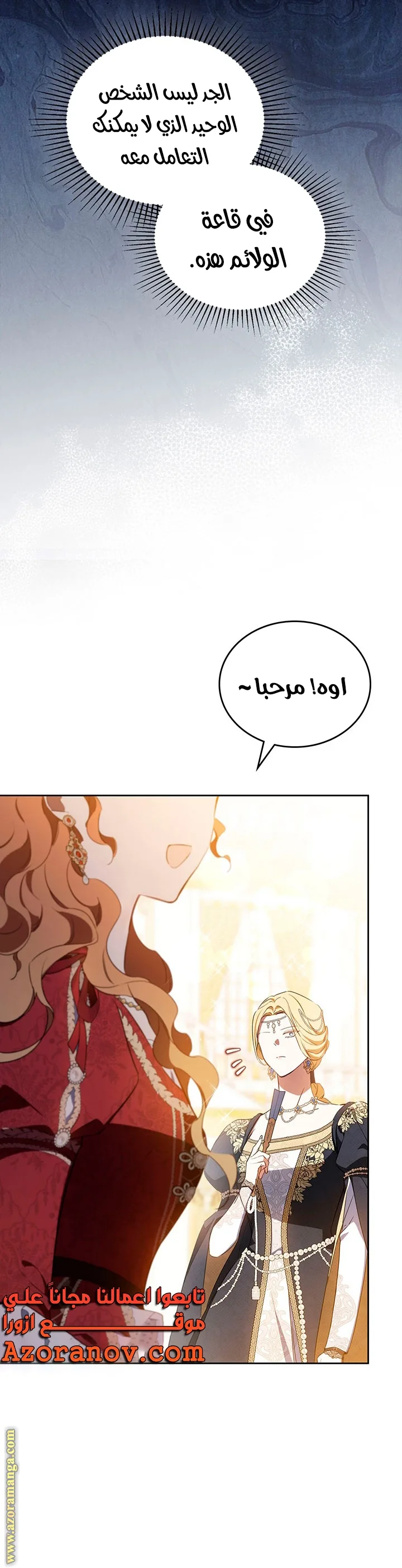 الصفحة 8