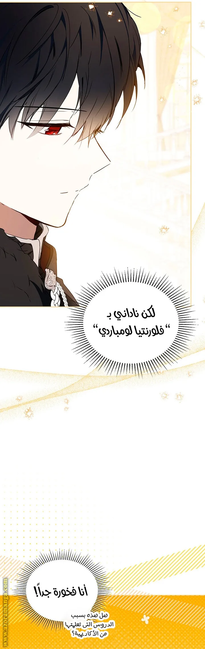 الصفحة 15