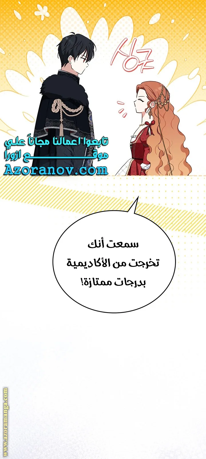 الصفحة 16