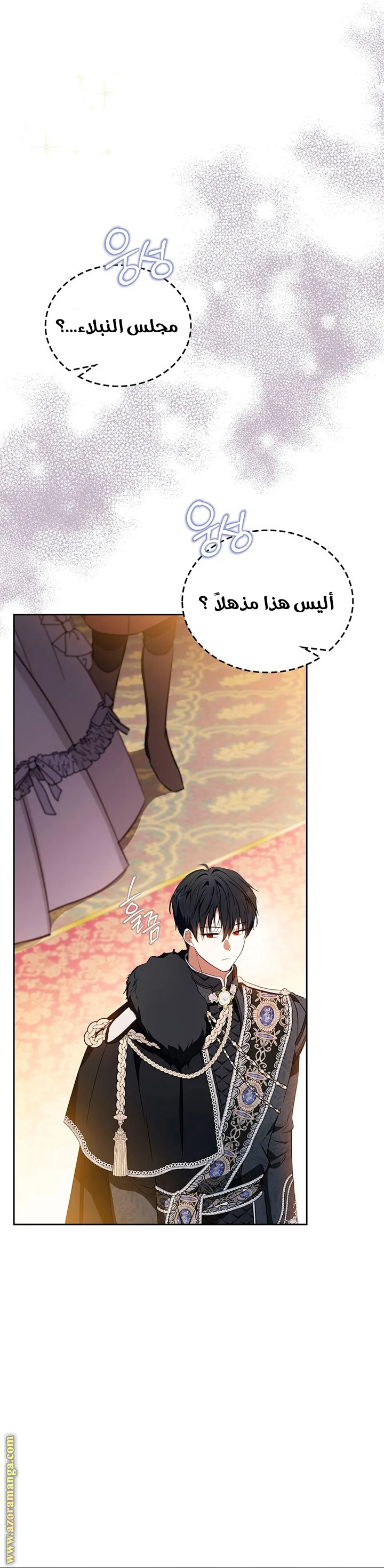 الصفحة 28